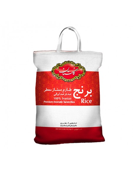 Golestan Persian rice Ta-481 Golestan Persian rice Ta-481
