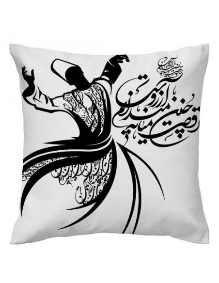 cushion cover