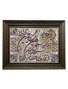 Tabriz Hand-Woven Pictorial Carpet "Van Yakad" Full View