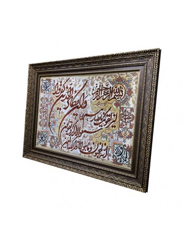 Tabriz Hand-Woven Pictorial Carpet "Van Yakad" Right Angle