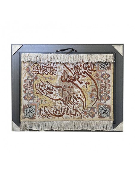 Tabriz Hand-Woven Pictorial Carpet "Van Yakad" Back