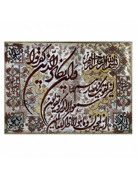 Tabriz Hand-Woven Pictorial Carpet "Van Yakad" Zoom In Tabriz Hand-Woven Pictorial Carpet "Van Yakad" Zoom In