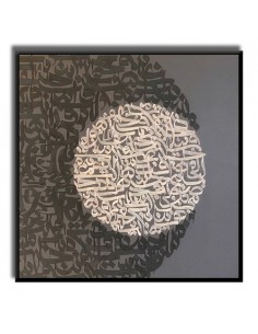 "Poem Calligraphy AG-73" artistic Persian calligraphy Full View