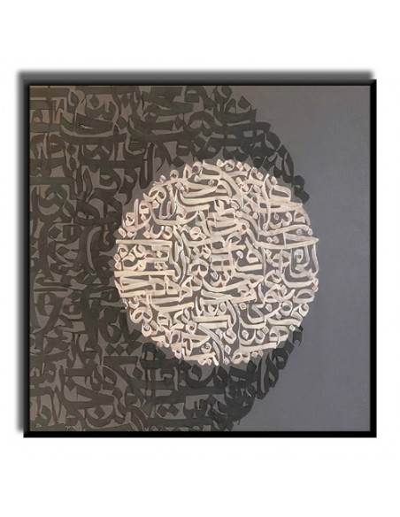"Poem Calligraphy AG-73" artistic Persian calligraphy Full View