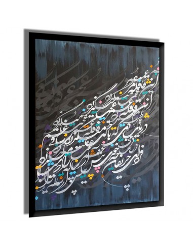 Persian Decorative Calligraphy Tableau "Sustention AG-111" left angle