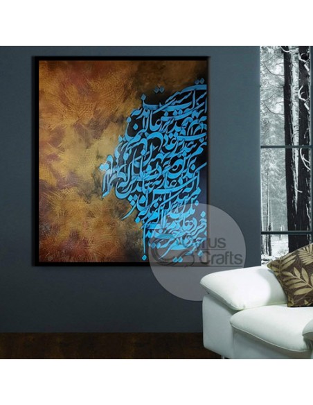 Nastaliq Calligraphy Tableau "Prodigious AG-137" Wall Art