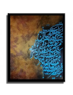 Nastaliq Calligraphy Tableau "Prodigious AG-137" Full View