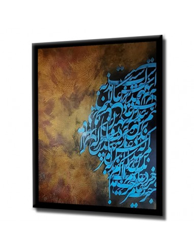 Nastaliq Calligraphy Tableau "Prodigious AG-137" Right Angle