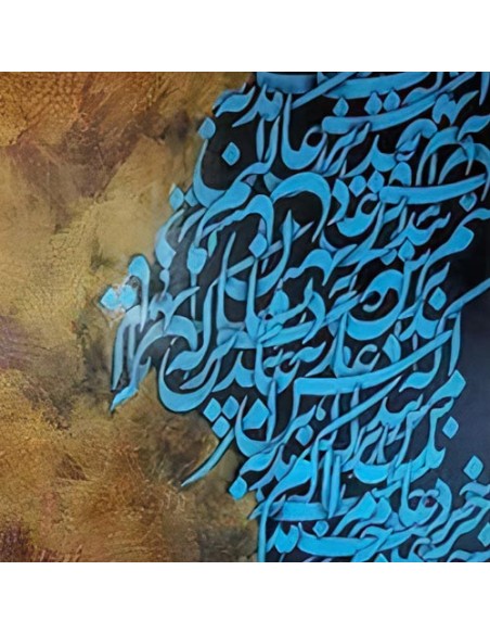 Nastaliq Calligraphy Tableau "Prodigious AG-137" Zoom In