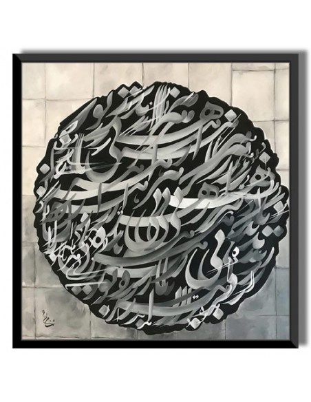 "A Thousand Lifetimes You Again AG-201" calligraphy painting canvas full view "A Thousand Lifetimes You Again AG-201" calligraphy painting canvas full view