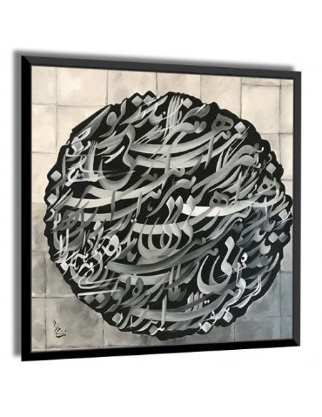 "A Thousand Lifetimes You Again AG-201" calligraphy painting canvas left angle