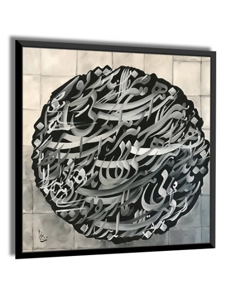 "A Thousand Lifetimes You Again AG-201" calligraphy painting canvas left angle "A Thousand Lifetimes You Again AG-201" calligraphy painting canvas left angle