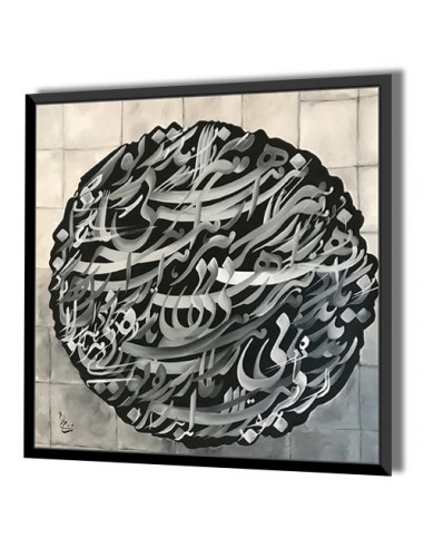 "A Thousand Lifetimes You Again AG-201" calligraphy painting canvas right angle
