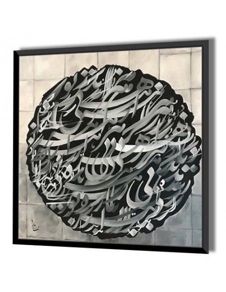 "A Thousand Lifetimes You Again AG-201" calligraphy painting canvas right angle "A Thousand Lifetimes You Again AG-201" calligraphy painting canvas right angle