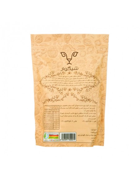 Persian desert Ta-70