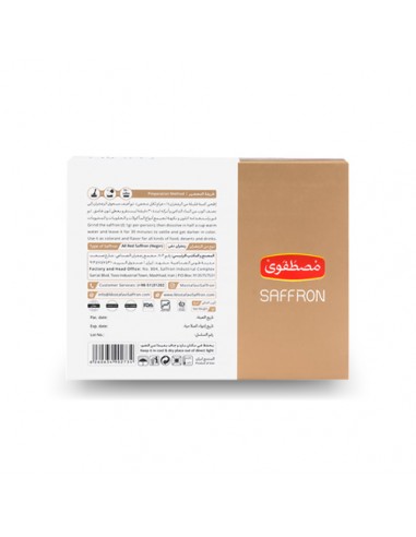 saffron Ta-61