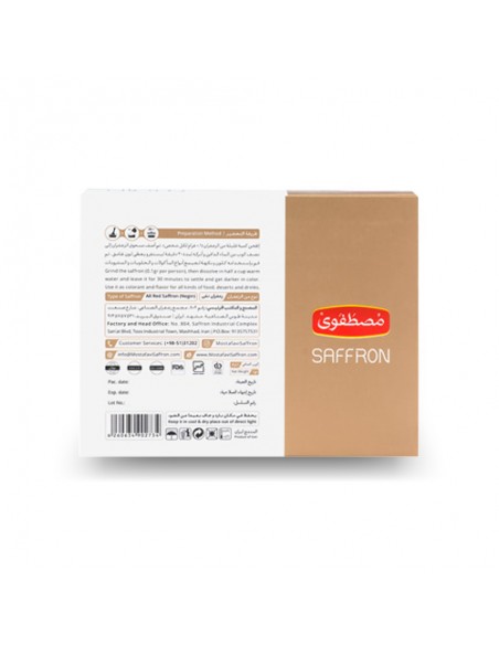 saffron Ta-61 saffron Ta-61