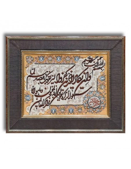 Wa In Yakād AG-808 (Vanyakad) Silk Tableau Rug Calligraphy Wa In Yakād AG-808 (Vanyakad) Silk Tableau Rug Calligraphy