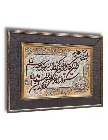 Silk Tableau Wall Rug Calligraphy