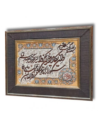 Silk Tableau Rug Calligraphy AG-808