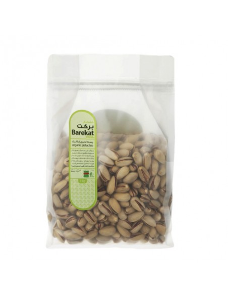 buy pistachio Ta-878