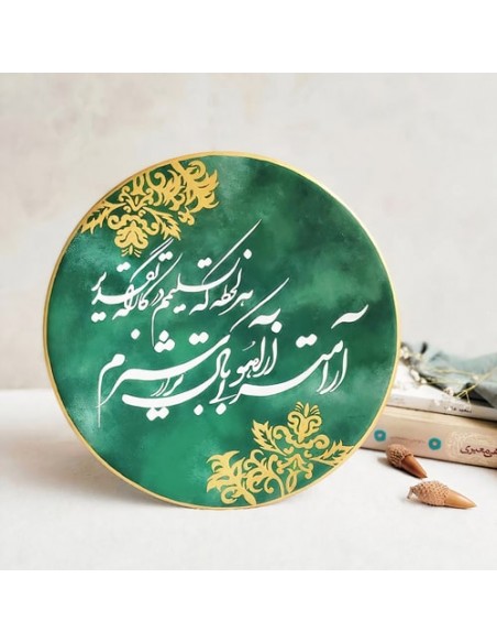 Mawlānā Poem Calligraphy Wall Hanging Plate HC-1018 iu Mawlānā Poem Calligraphy Wall Hanging Plate HC-1018 iu