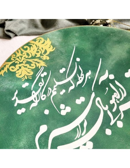 Mawlānā Poem Calligraphy Wall Hanging Plate HC-1018 zi1 Mawlānā Poem Calligraphy Wall Hanging Plate HC-1018 zi1