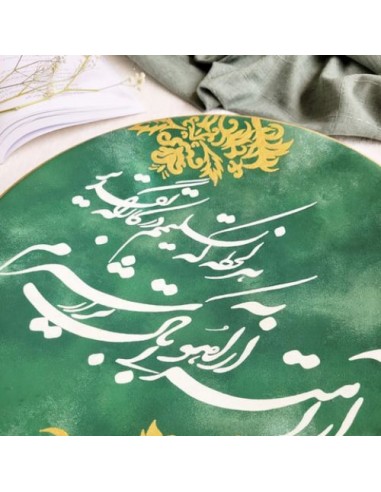 Mawlānā Poem Calligraphy Wall Hanging Plate HC-1018 zi2