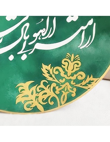 Mawlānā Poem Calligraphy Wall Hanging Plate HC-1018 zi3