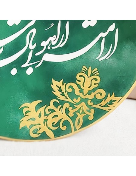Mawlānā Poem Calligraphy Wall Hanging Plate HC-1018 zi3 Mawlānā Poem Calligraphy Wall Hanging Plate HC-1018 zi3