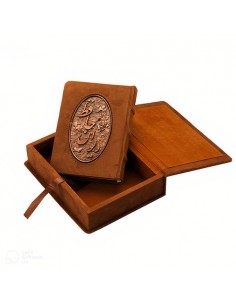 Hafez poetry book Ta-1031