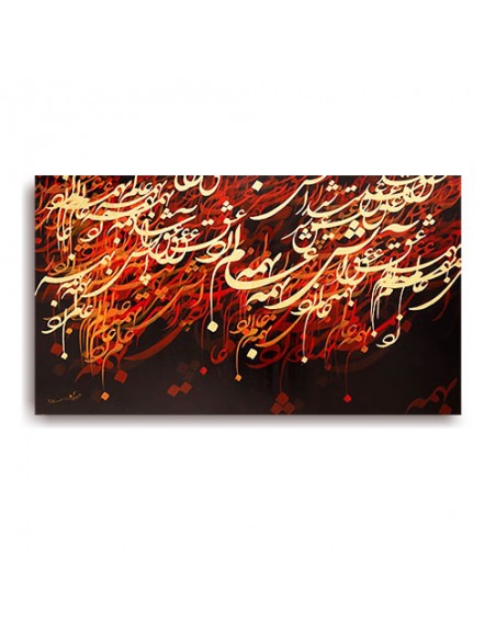 Striking calligraphy poem of Hafez Shirazi AG-176 Full View Striking calligraphy poem of Hafez Shirazi AG-176 Full View