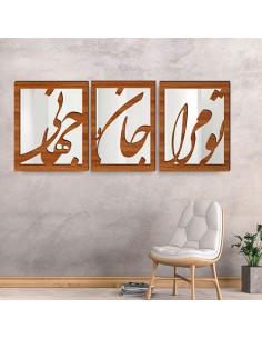 Decorative Mirror Calligraphy of "Jano jahan" Poetry (3Pcs) 2