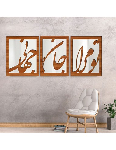 Decorative Mirror Calligraphy of "Jano jahan" Poetry (3Pcs)