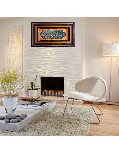Islamic Wall Art Silk Handwoven Carpet