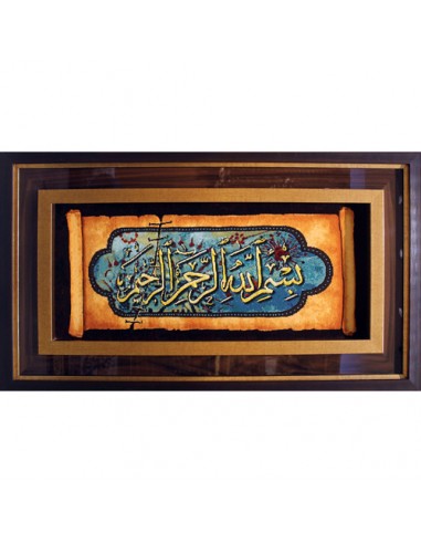 Islamic Wall Art Handwoven Carpet