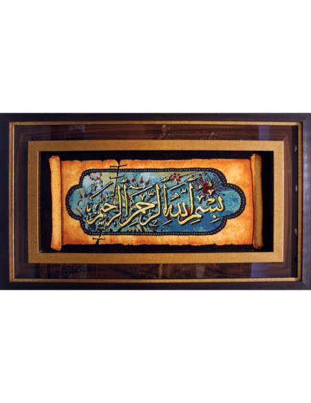 Islamic Wall Art Handwoven Carpet Islamic Wall Art Handwoven Carpet