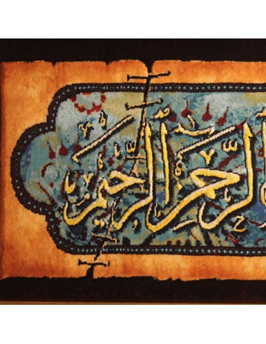 Islamic Wall Art Handwoven Rug - details