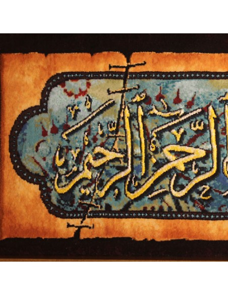 Islamic Wall Art Handwoven Rug - details Islamic Wall Art Handwoven Rug - details