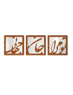 Decorative Mirror Calligraphy of "Jano jahan" Poetry (3Pcs)