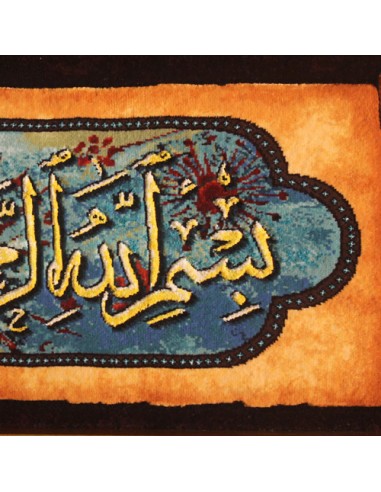 Islamic Wall Art Handwoven Carpet - details