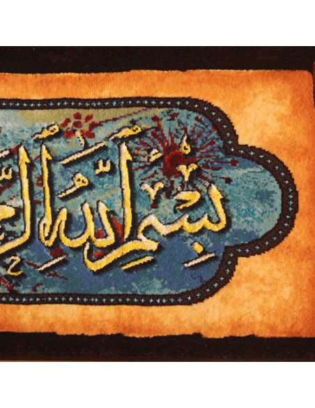 Islamic Wall Art Handwoven Carpet - details Islamic Wall Art Handwoven Carpet - details