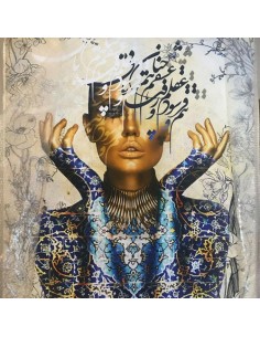 Mixed Media Painting and Calligraphy