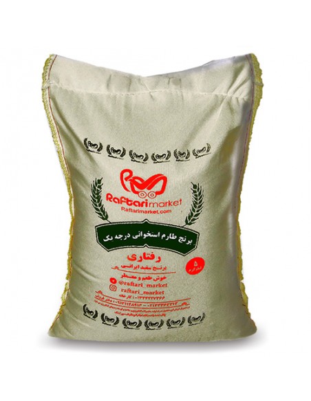 Persian Tarom rice Ta-230