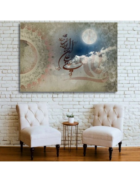 Arabic Calligraphy Islamic Wall Art