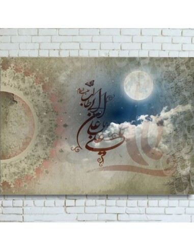 Islamic Wall Art Arabic Calligraphy