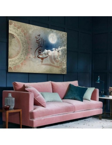 Islamic Wall Art Arabic Calligraphy Online