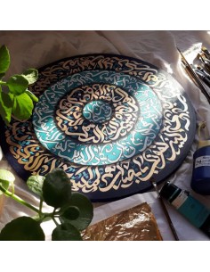 ayatul kursi calligraphy - frontal 2