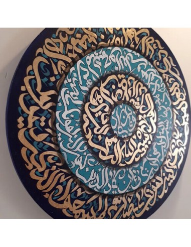 Islamic calligraphy penmanship - lateral