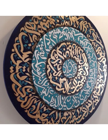 Islamic calligraphy penmanship - lateral Islamic calligraphy penmanship - lateral
